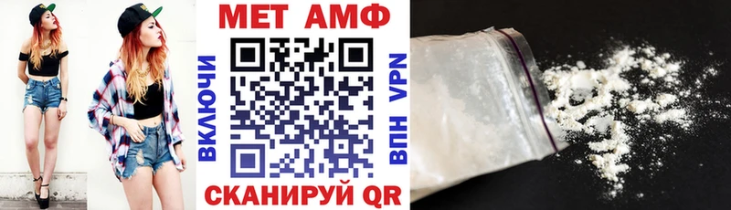 АМФЕТАМИН VHQ  блэк спрут зеркало  Домодедово  магазин  наркотиков 