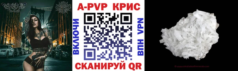 A PVP мука где купить Домодедово