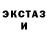 Гашиш VHQ mystellaluminosa