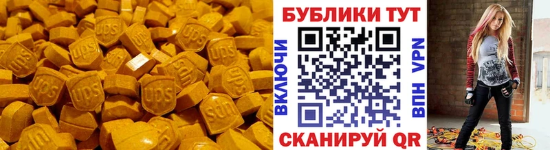 Ecstasy mix Домодедово