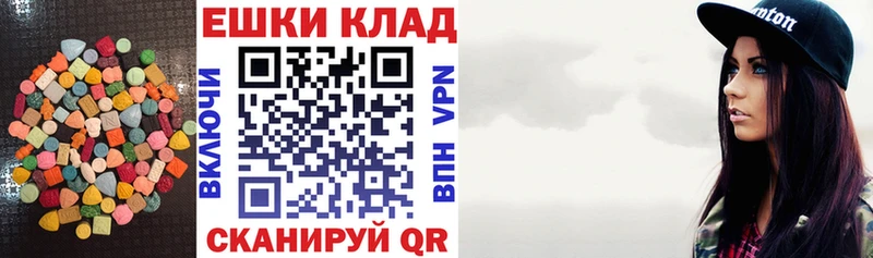 купить наркотик  kraken ONION  ЭКСТАЗИ 300 mg  Домодедово 