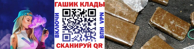 ГАШ ice o lator  Домодедово 