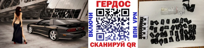 ГЕРОИН Heroin  Домодедово 