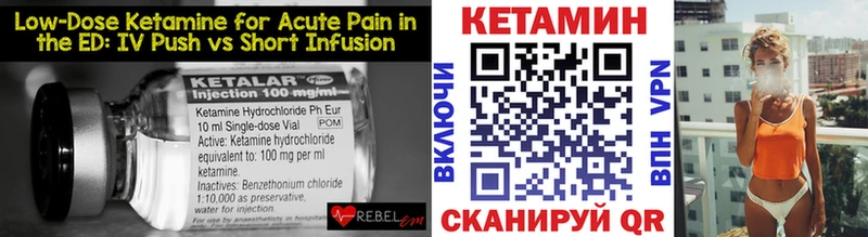 КЕТАМИН ketamine  где продают наркотики  Домодедово 
