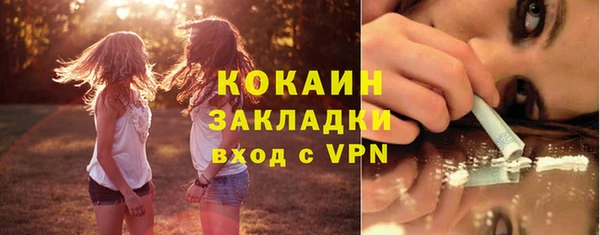 МДМА Верхний Тагил