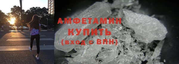 прущая мука Верея
