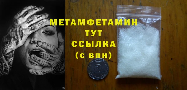МДМА Верхний Тагил