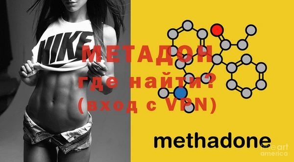 МДМА Верхний Тагил