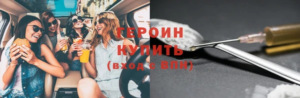 прущая мука Верея