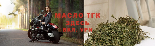 прущая мука Верея