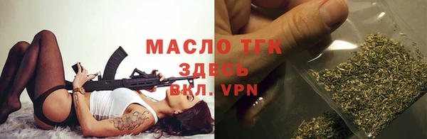 прущая мука Верея