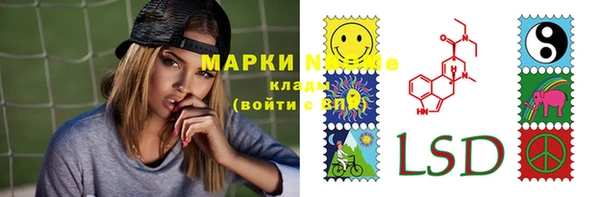 героин Верхнеуральск