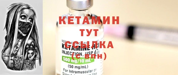 прущая мука Верея