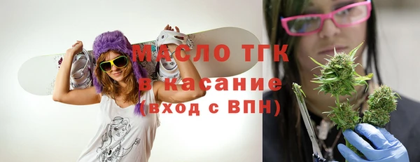 прущая мука Верея