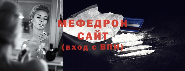 прущая мука Верея