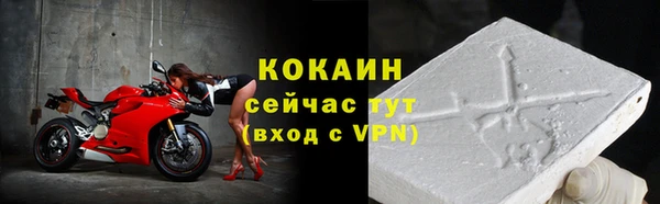 МДМА Верхний Тагил