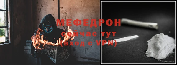 МДМА Верхний Тагил