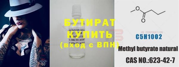 МДМА Верхний Тагил