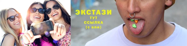 МДМА Верхний Тагил