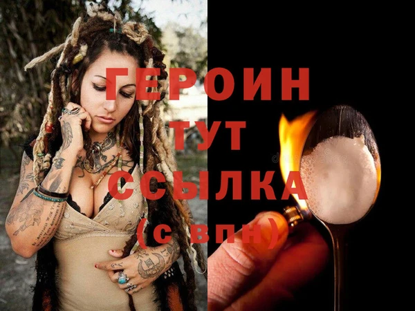 прущая мука Верея