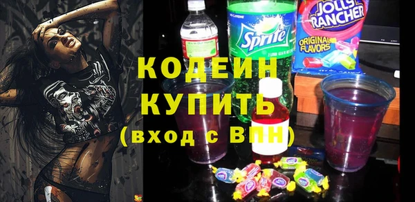 МДМА Верхний Тагил