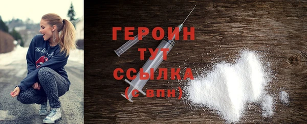 героин Верхнеуральск