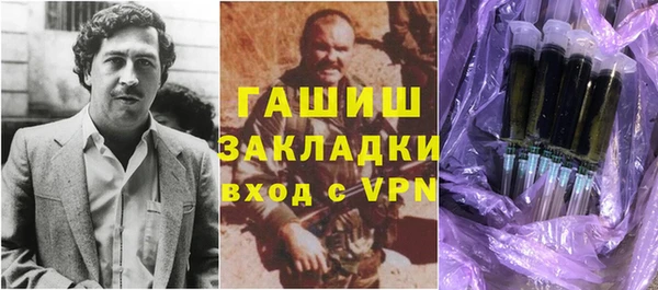 прущая мука Верея
