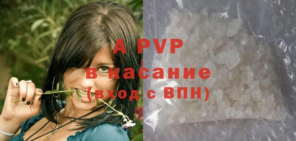 МДМА Верхний Тагил