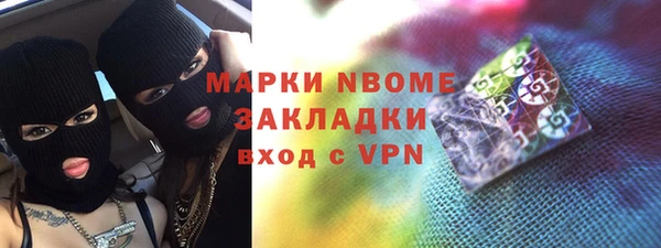 героин Верхнеуральск