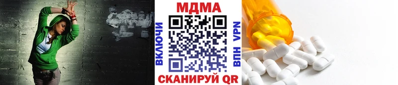 МДМА Molly  darknet Telegram  Домодедово  что такое  