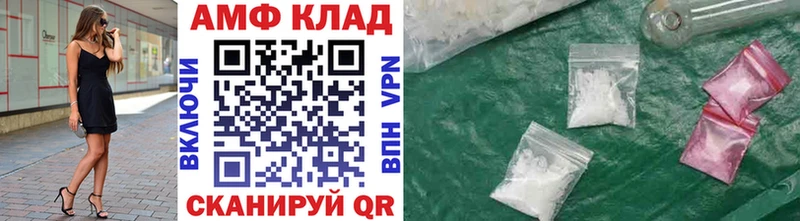 МЕТАМФЕТАМИН Methamphetamine  Домодедово 