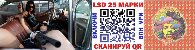 Марки NBOMe 1,5мг наркота Домодедово