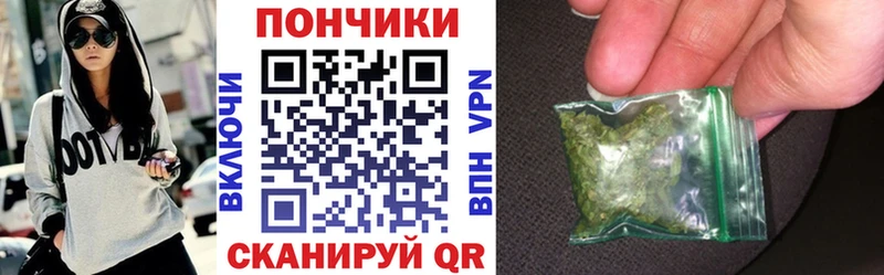 МАРИХУАНА THC 21%  купить наркотик  Домодедово 